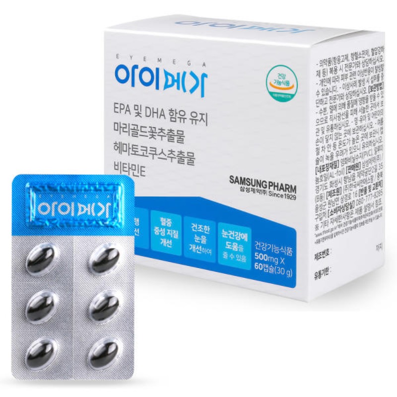 EPA 및 DHA 삼성제약 눈건강 영양제 아이메가 500mg x 60캡슐