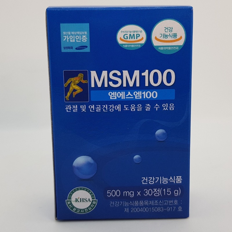 샘플용 관절 및 연골 건강에 도움을 줄 수 있는 한미양행 영양제 MSM 유황 500mg 30정(15g)