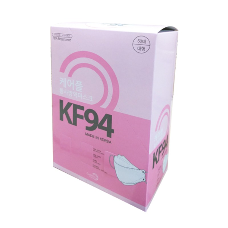 국내산 100% 케어플 KF94 생활속 화이트 황사방역마스크 의약외품 50매 1박스